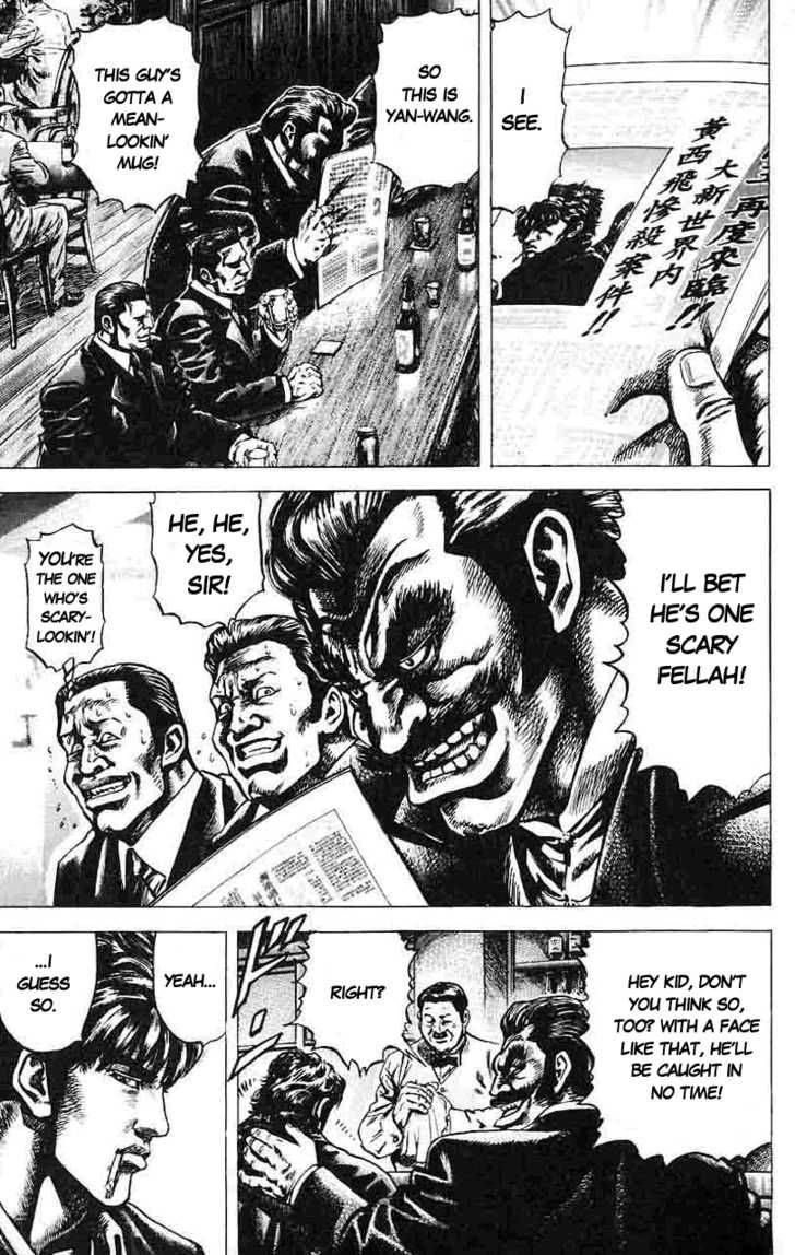 Fist Of The Blue Sky 21 3