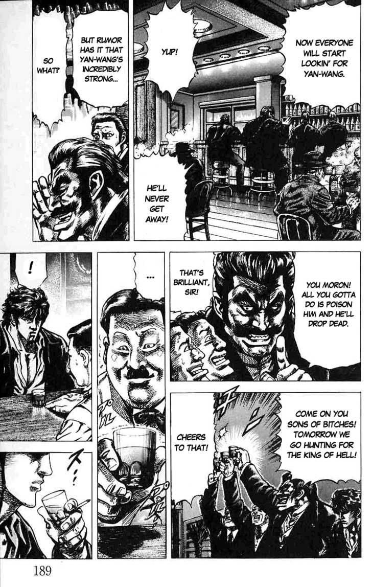 Fist Of The Blue Sky 21 5