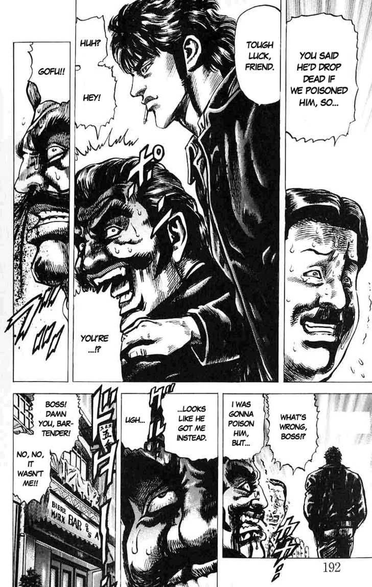 Fist Of The Blue Sky 21 8