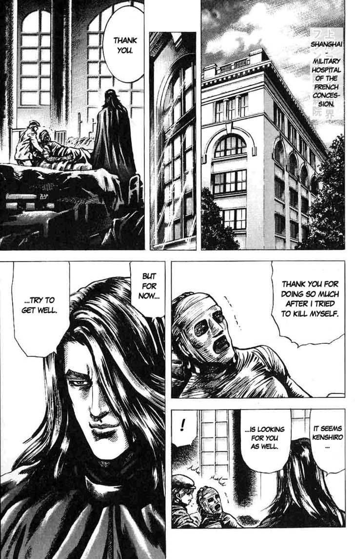 Fist Of The Blue Sky 21 9