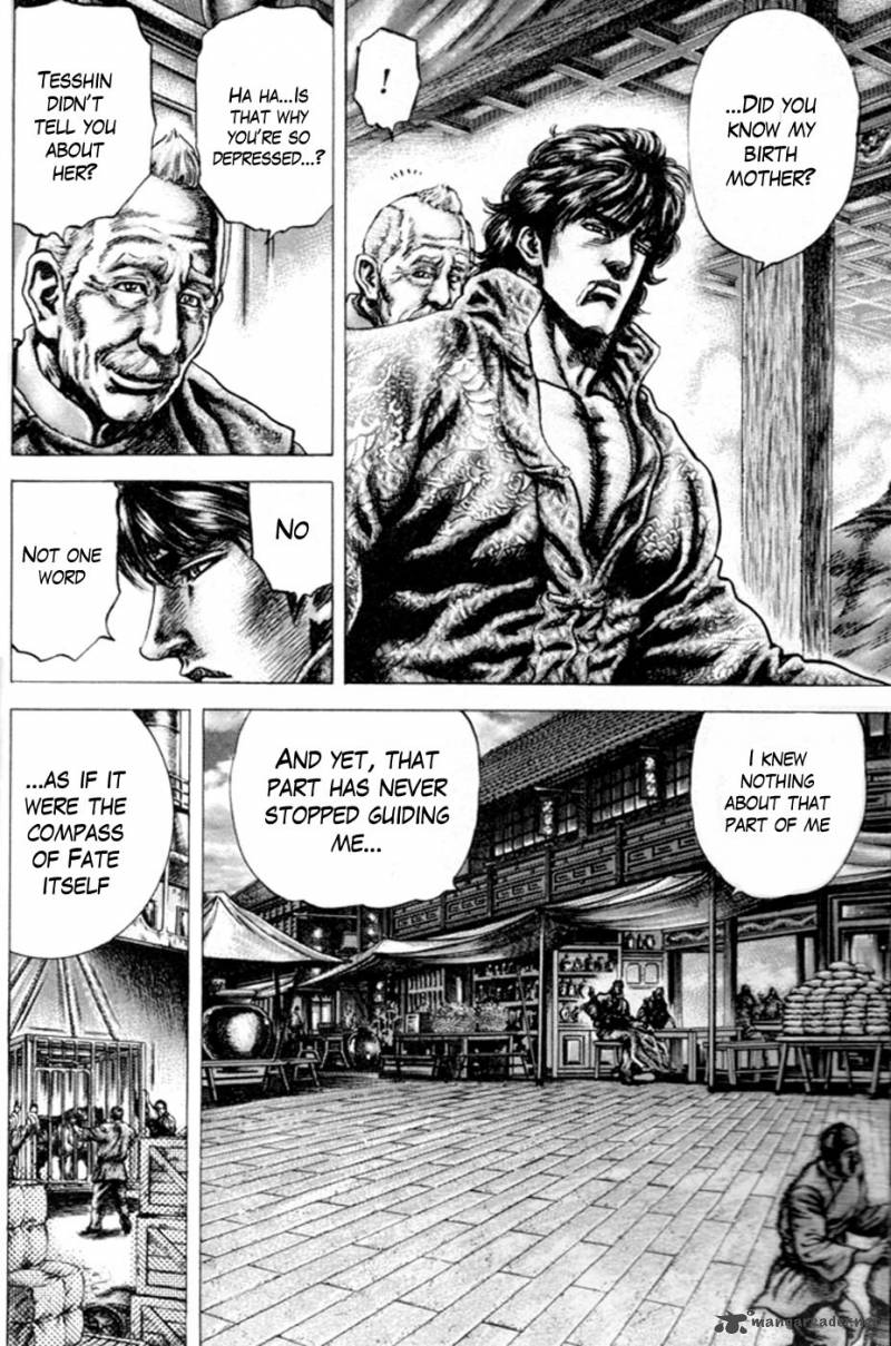 Fist Of The Blue Sky 210 10