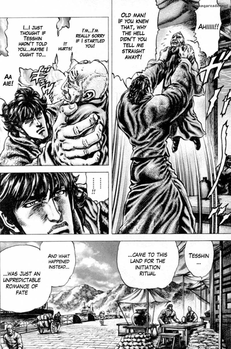 Fist Of The Blue Sky 210 12