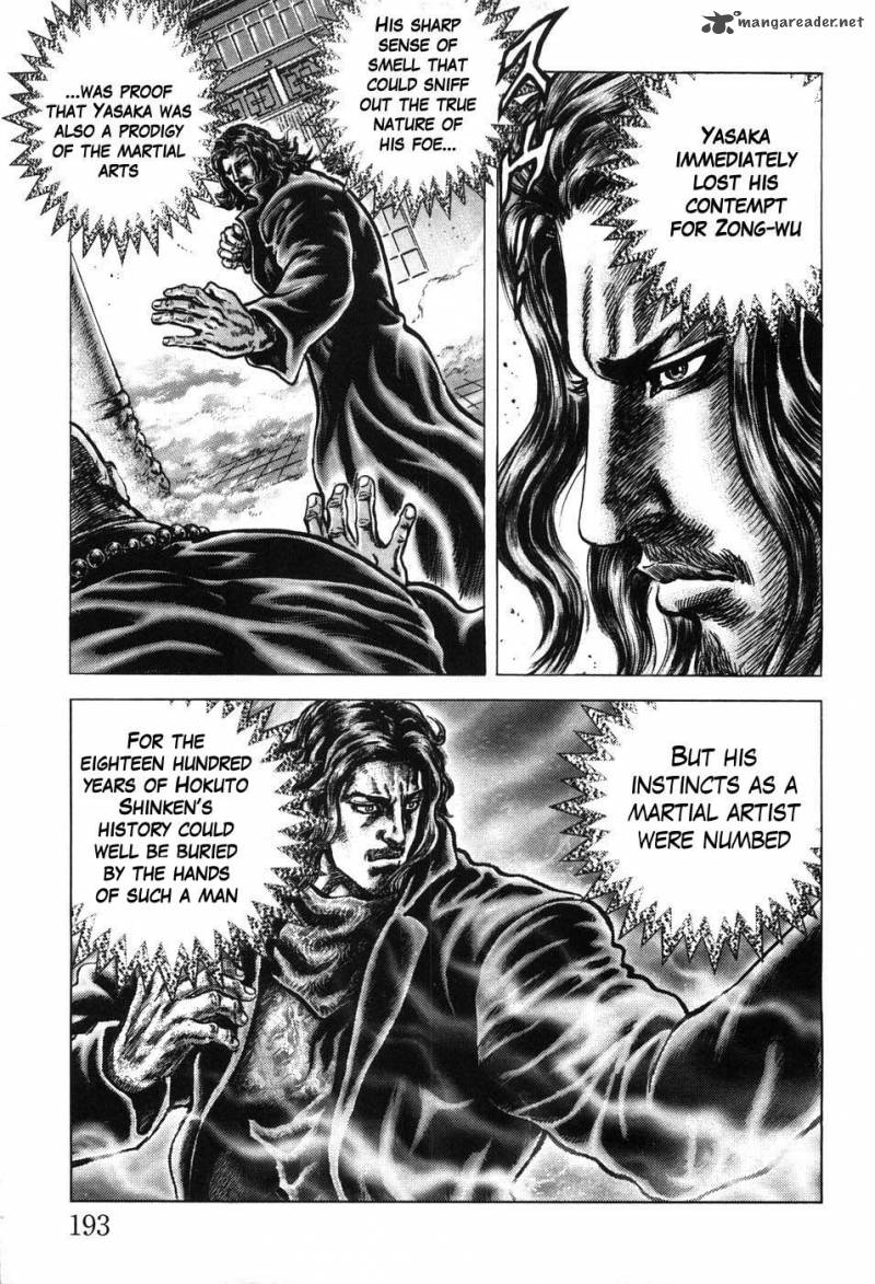 Fist Of The Blue Sky 210 2