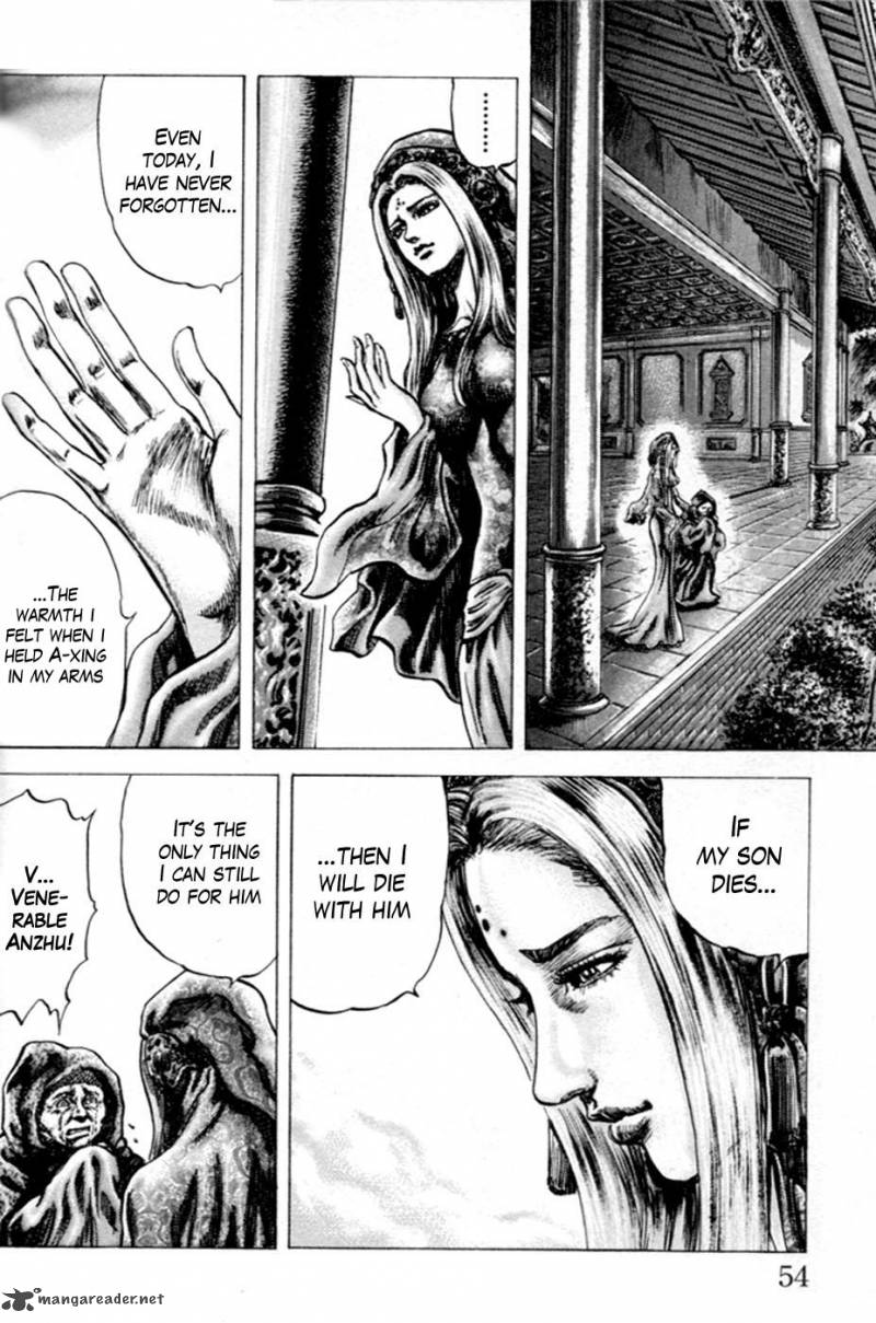 Fist Of The Blue Sky 213 12
