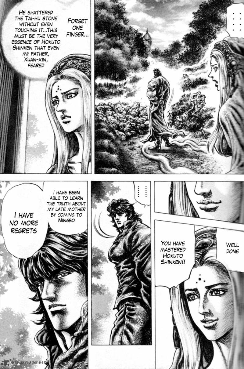 Fist Of The Blue Sky 213 3