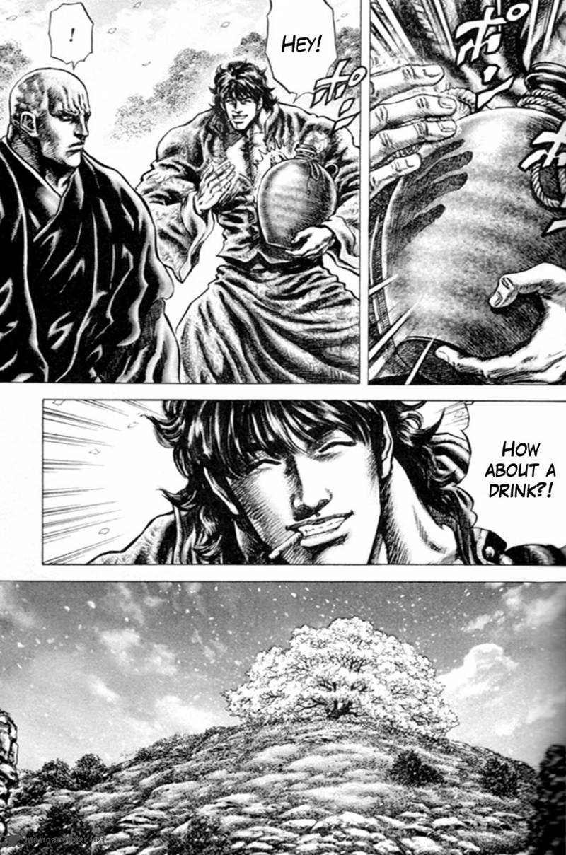 Fist Of The Blue Sky 214 12
