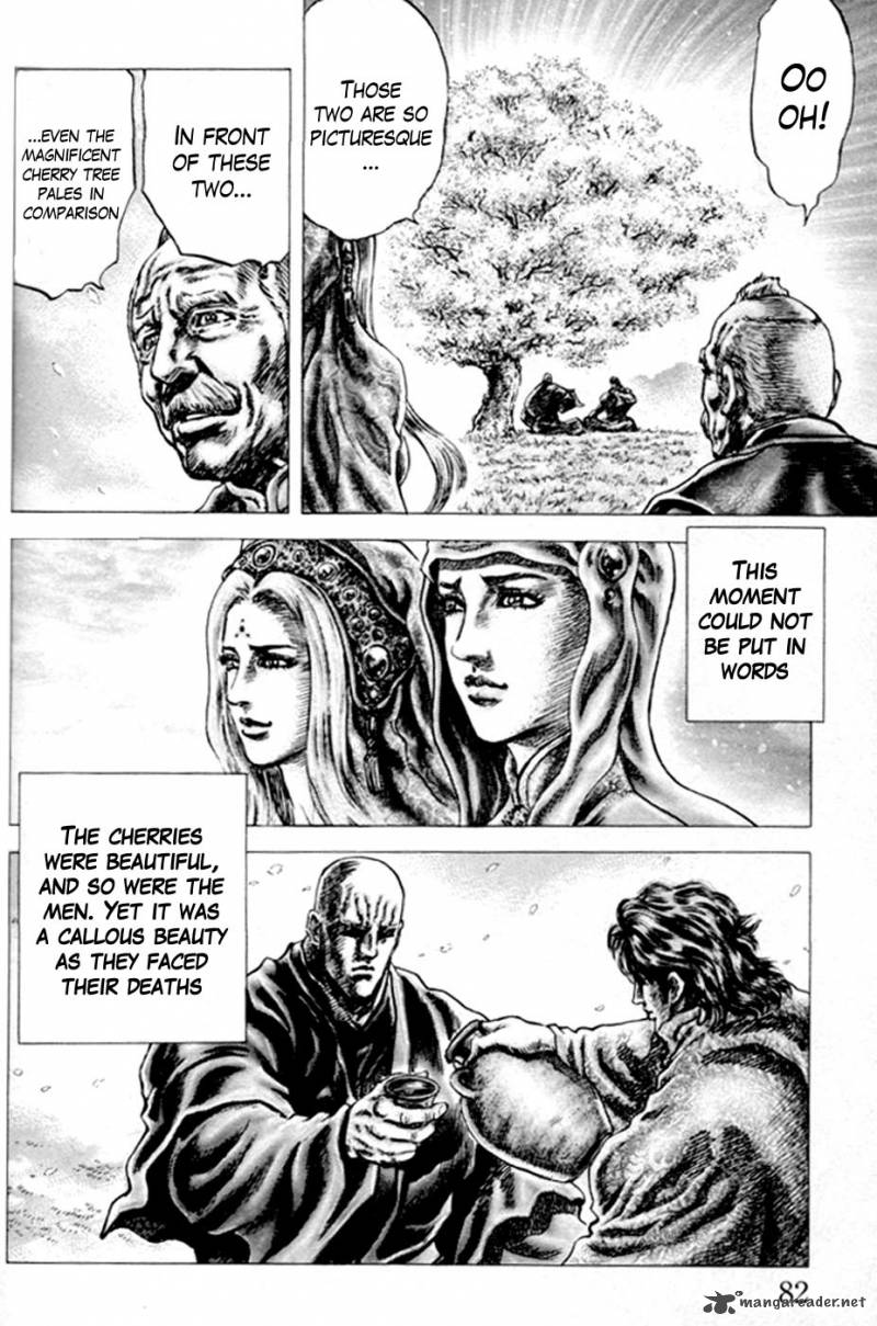 Fist Of The Blue Sky 215 12