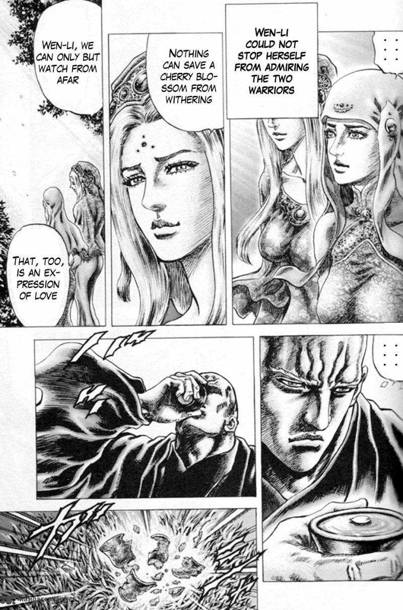 Fist Of The Blue Sky 215 13