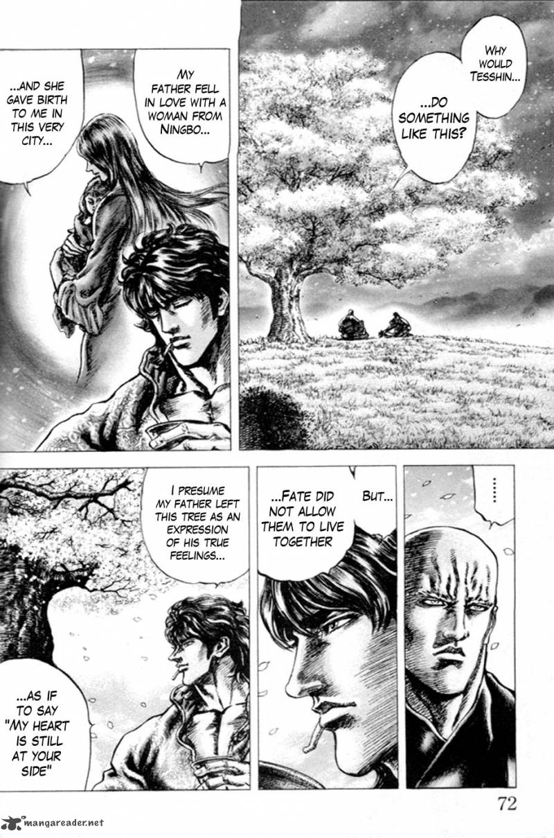 Fist Of The Blue Sky 215 3