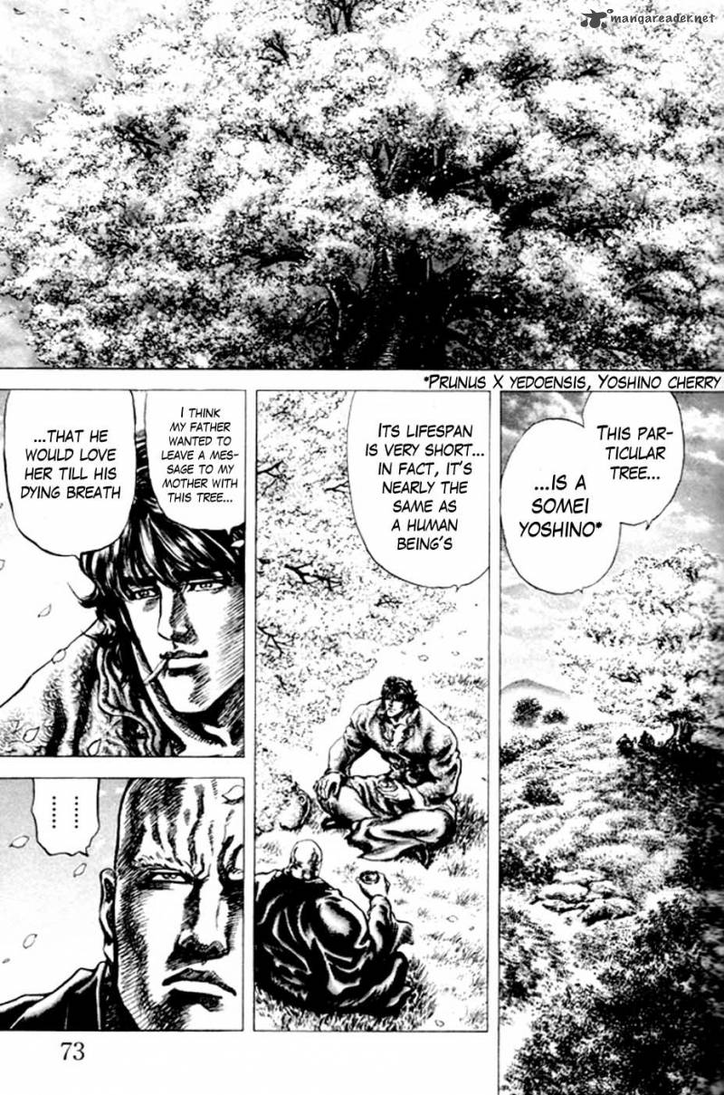 Fist Of The Blue Sky 215 4