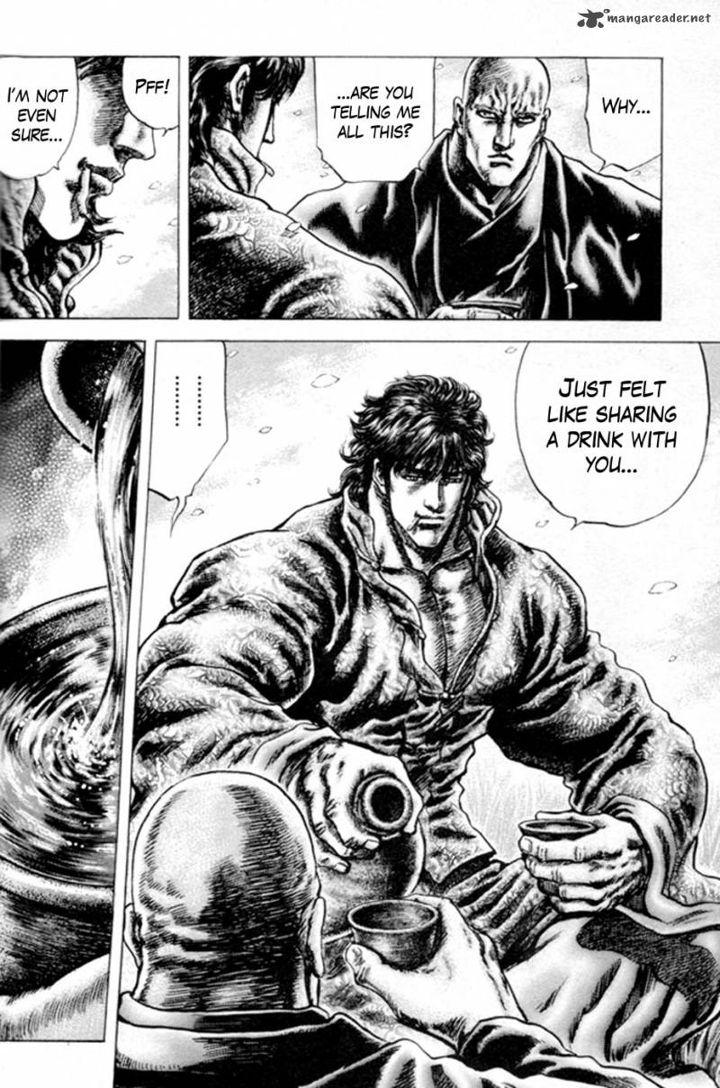 Fist Of The Blue Sky 215 5