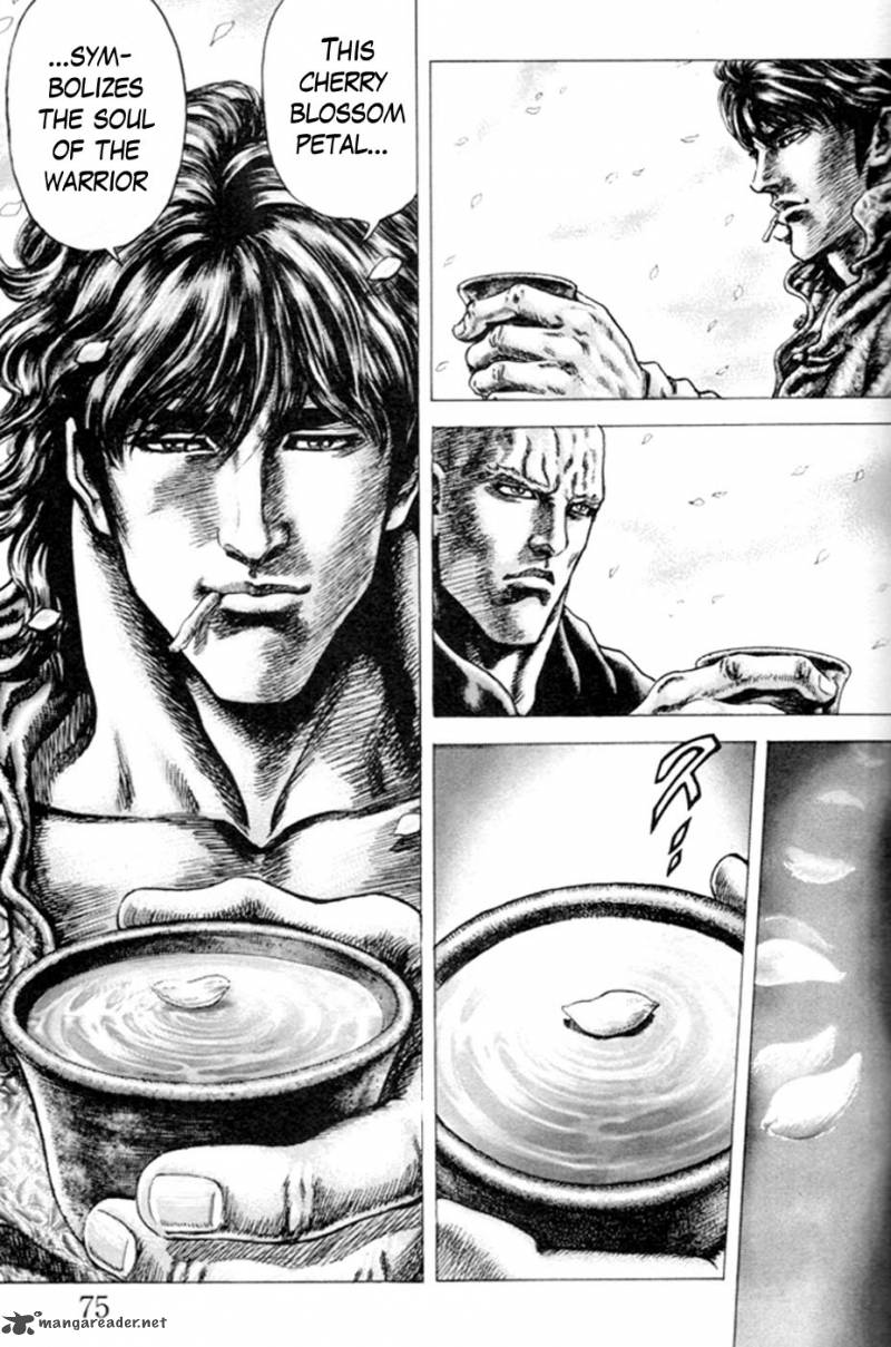 Fist Of The Blue Sky 215 6