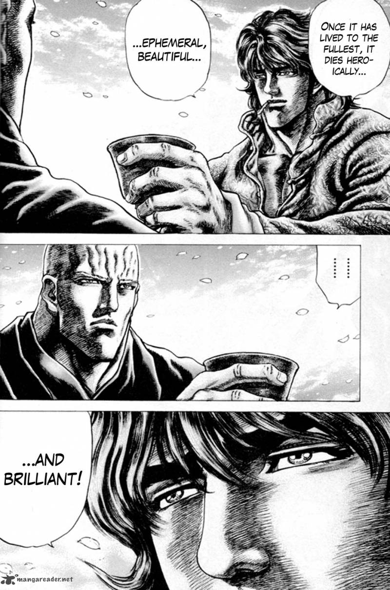 Fist Of The Blue Sky 215 7