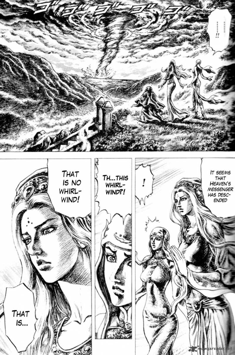 Fist Of The Blue Sky 216 10