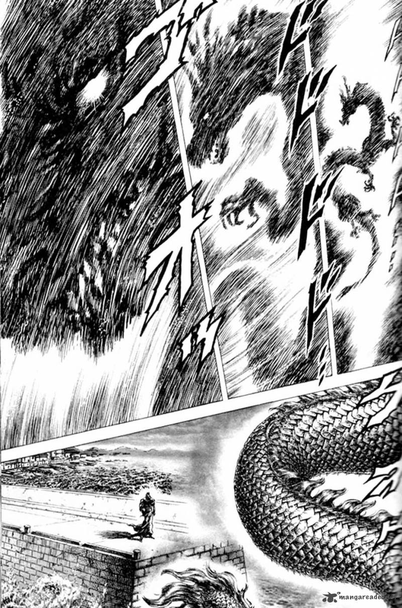 Fist Of The Blue Sky 216 12