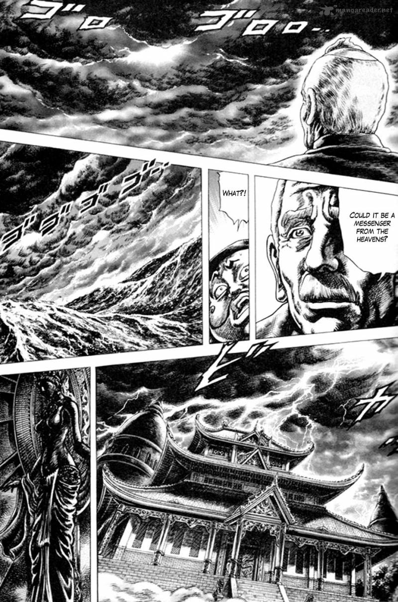 Fist Of The Blue Sky 216 5