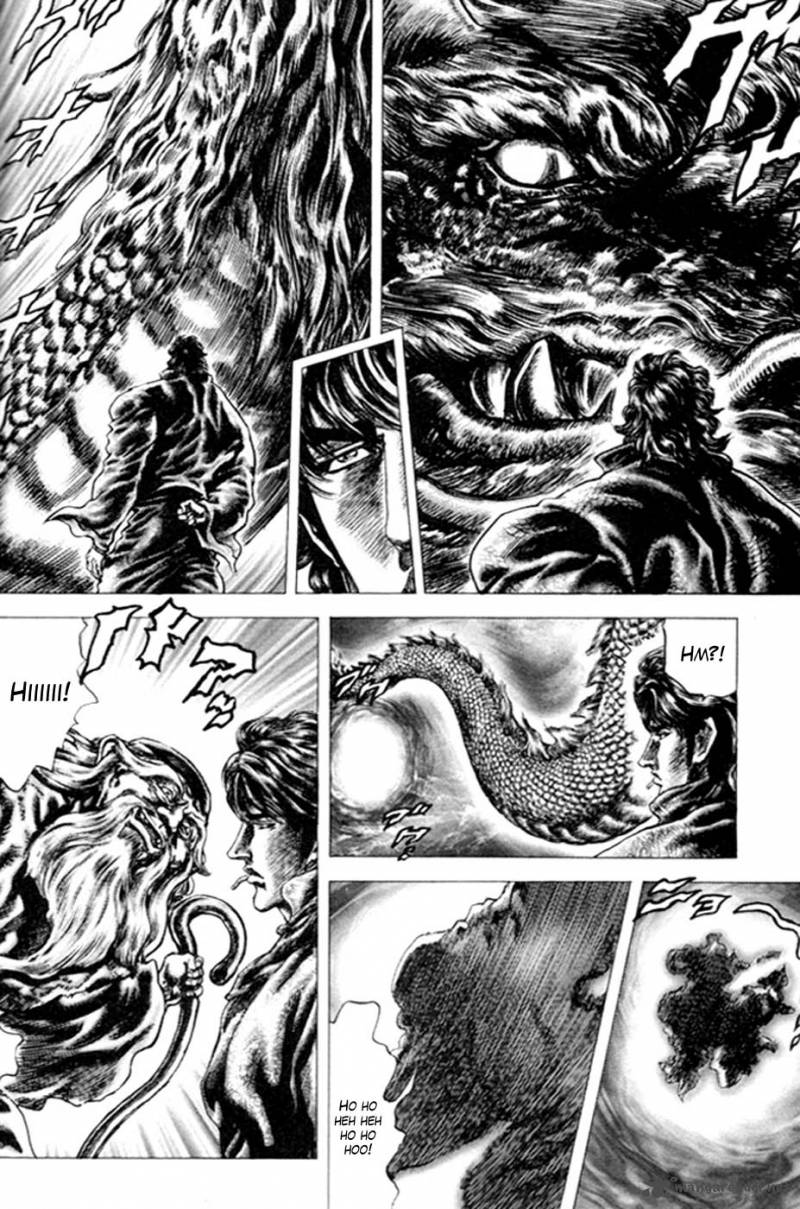 Fist Of The Blue Sky 217 4