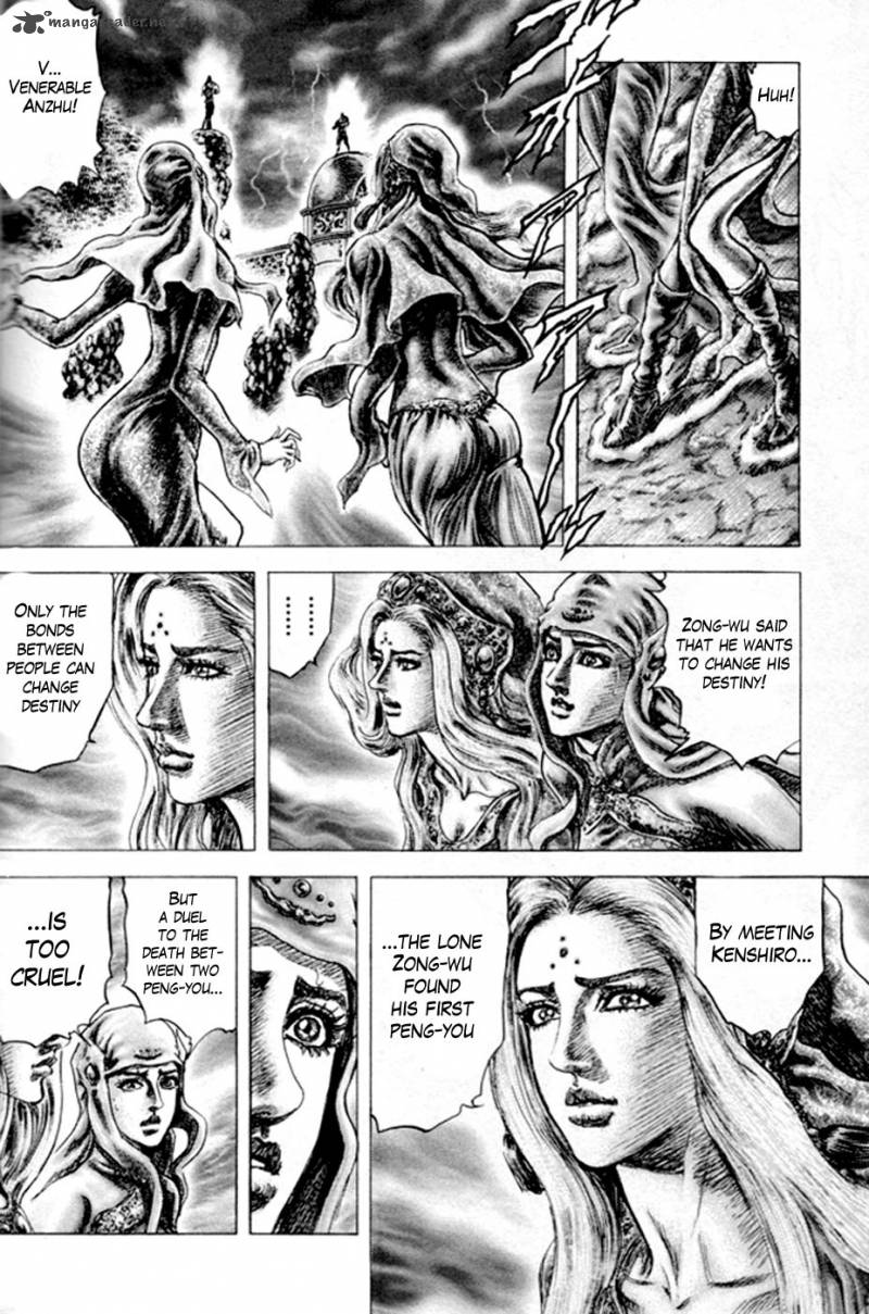 Fist Of The Blue Sky 218 10