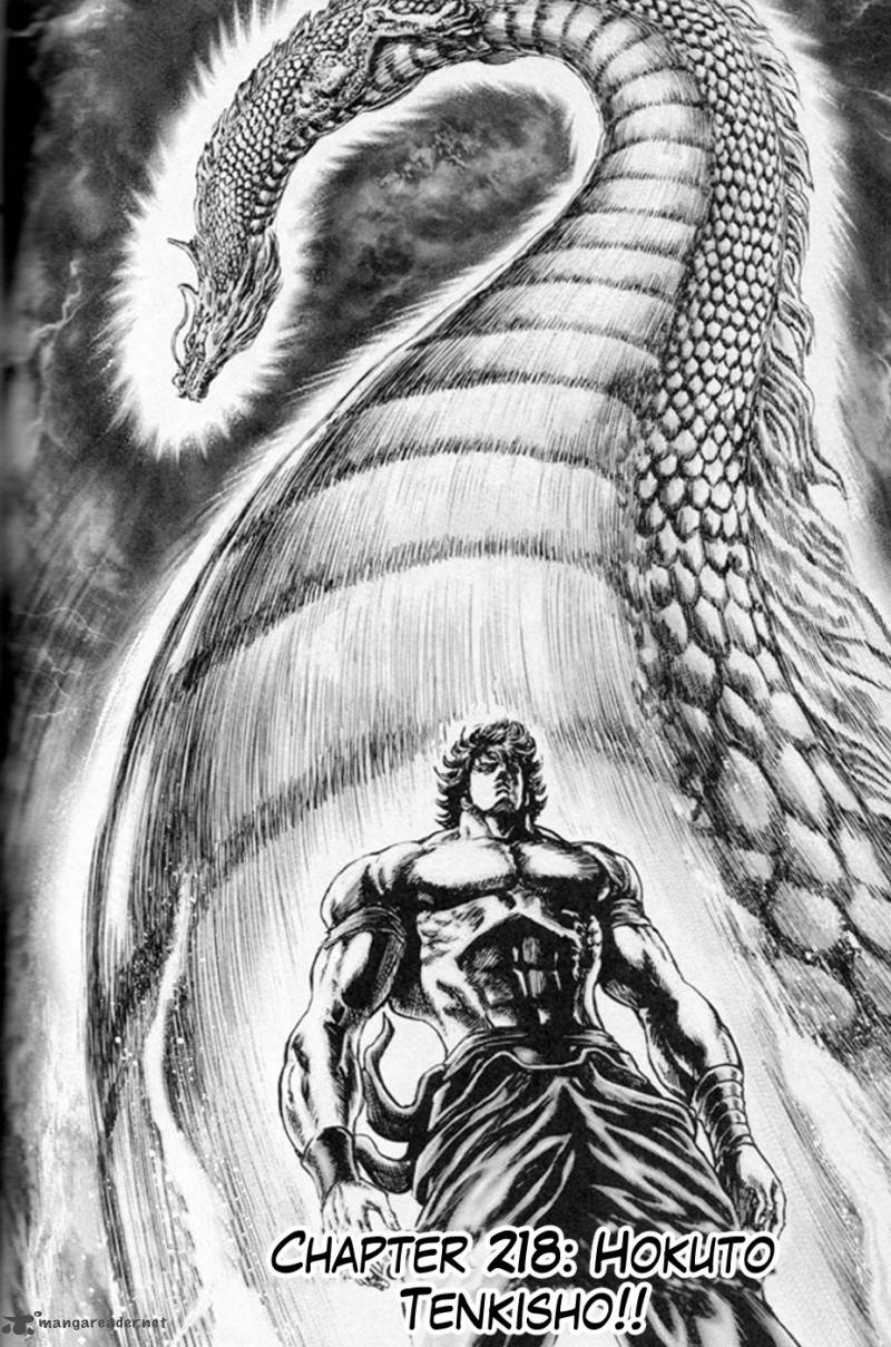 Fist Of The Blue Sky 218 2