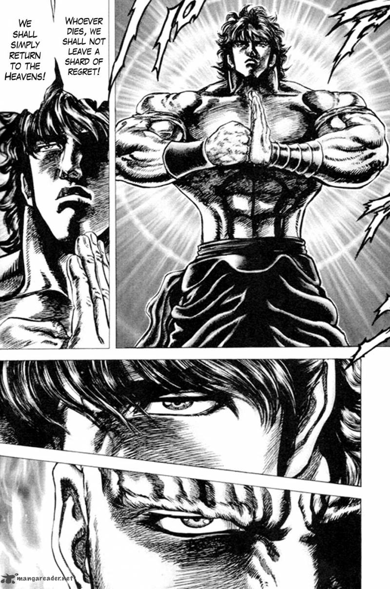 Fist Of The Blue Sky 218 8