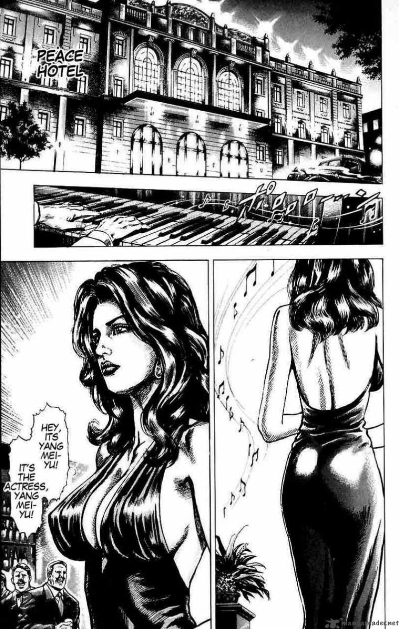 Fist Of The Blue Sky 22 13