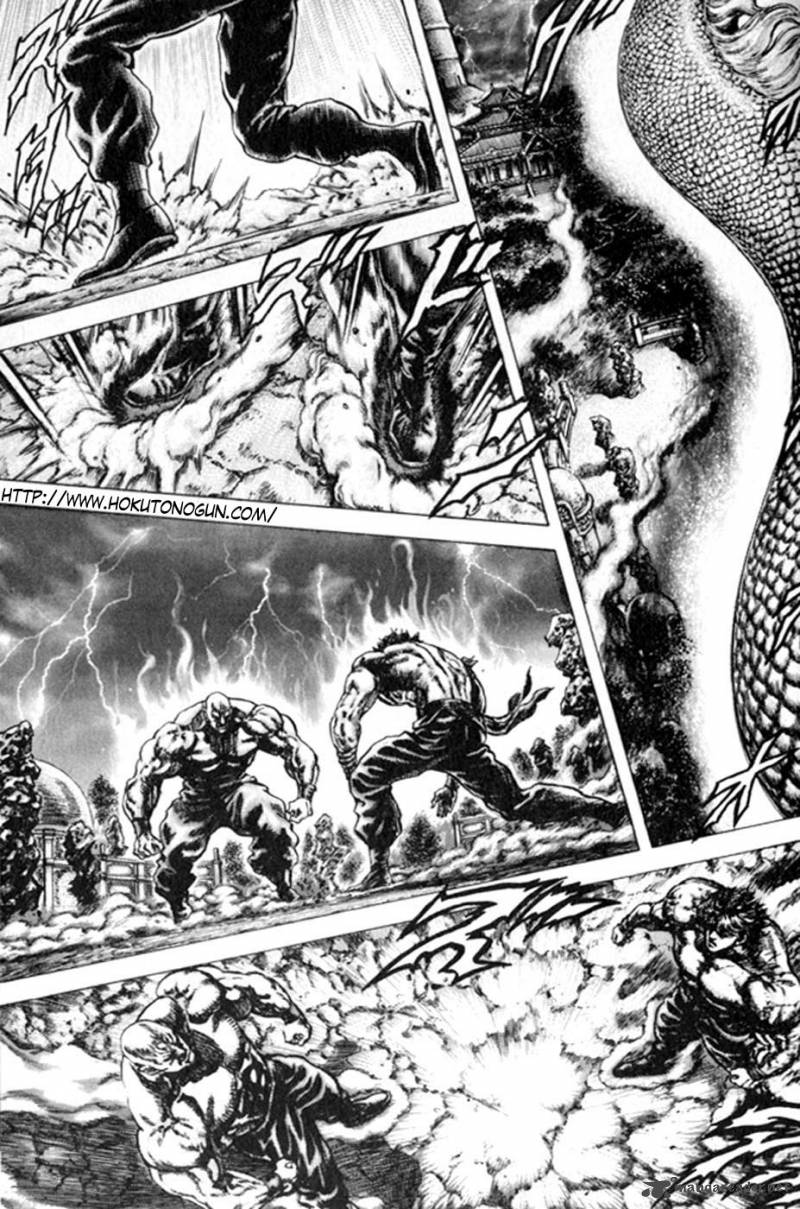 Fist Of The Blue Sky 220 4