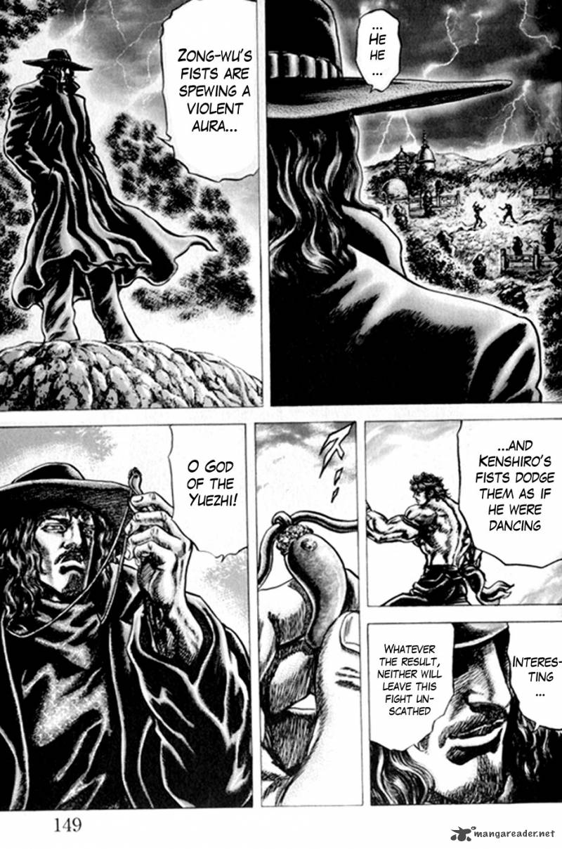 Fist Of The Blue Sky 220 6