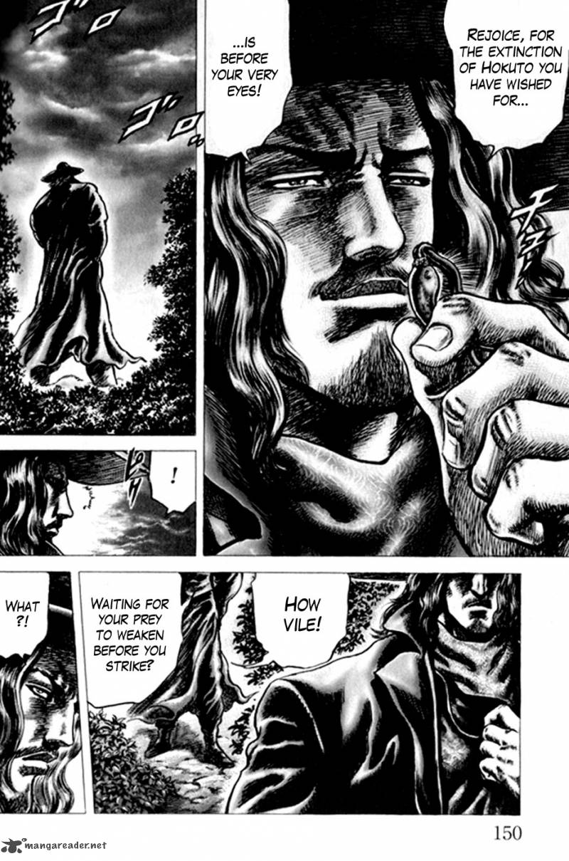 Fist Of The Blue Sky 220 7