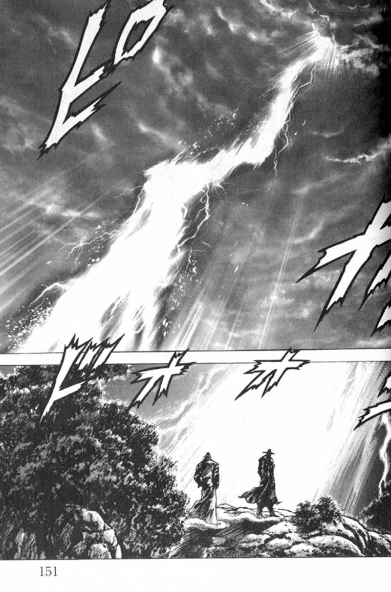 Fist Of The Blue Sky 220 8