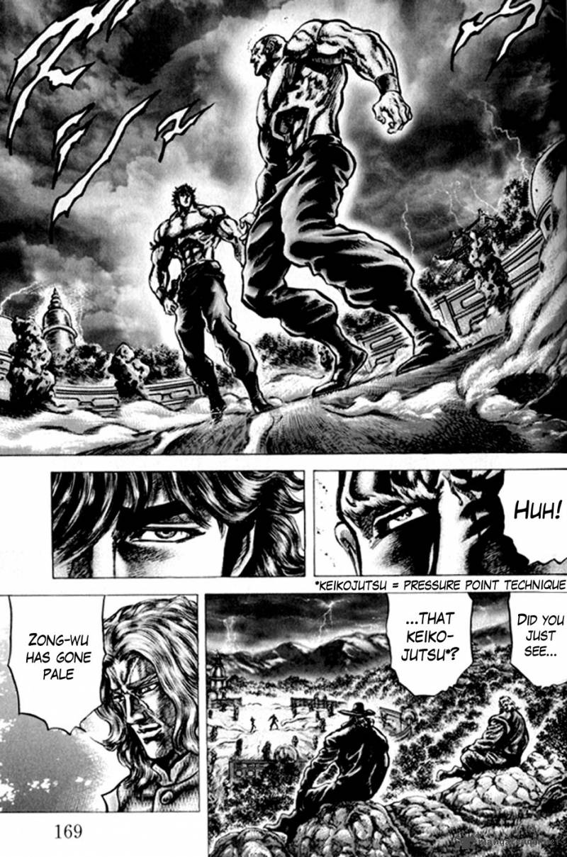 Fist Of The Blue Sky 221 16