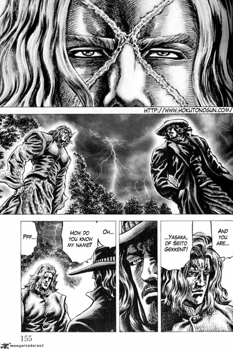 Fist Of The Blue Sky 221 2