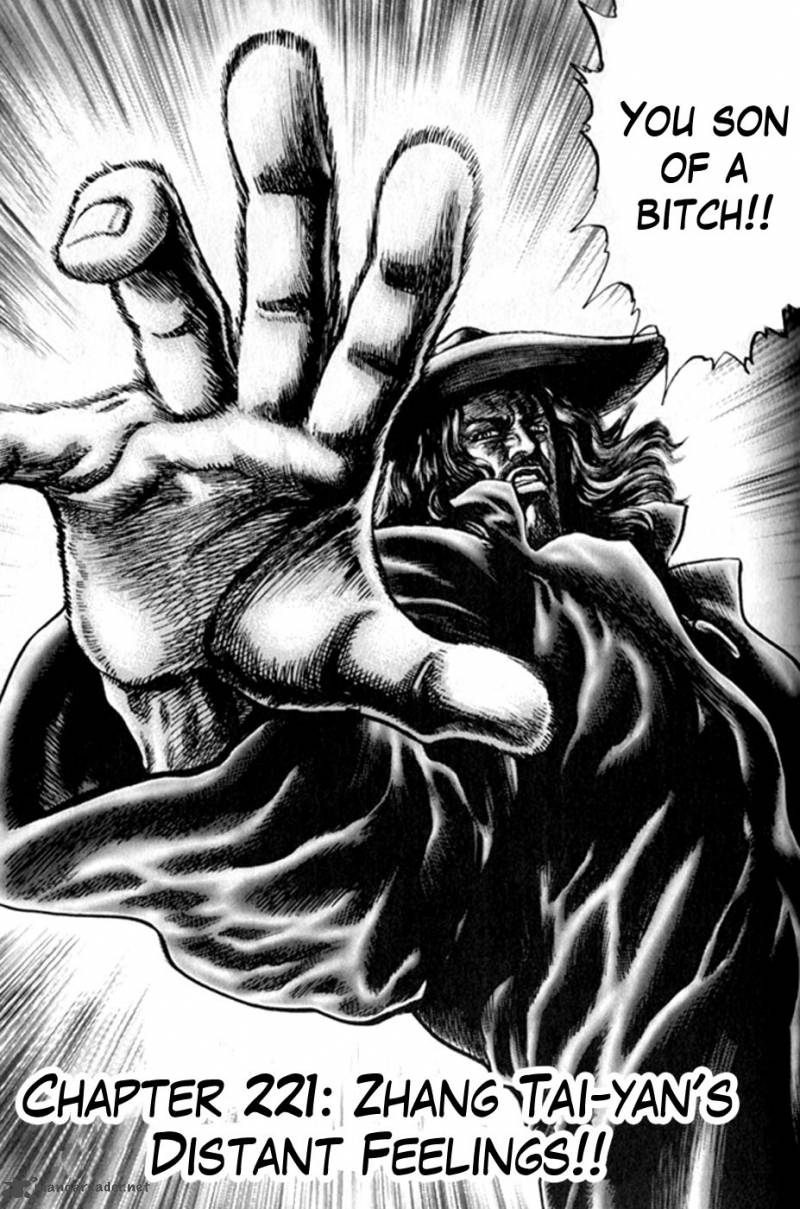 Fist Of The Blue Sky 221 4