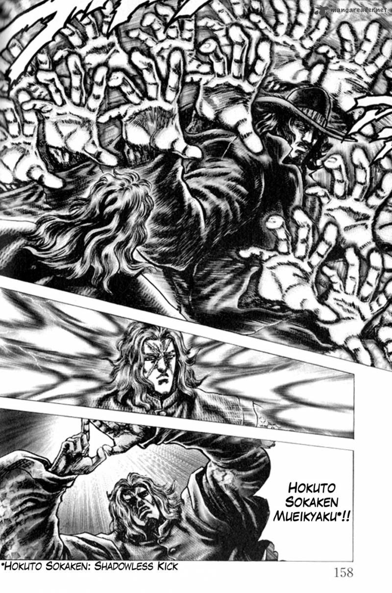 Fist Of The Blue Sky 221 5