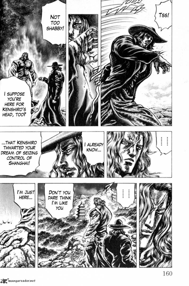 Fist Of The Blue Sky 221 7