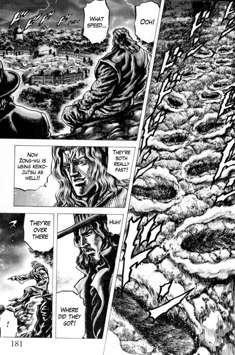 Fist Of The Blue Sky 222 12