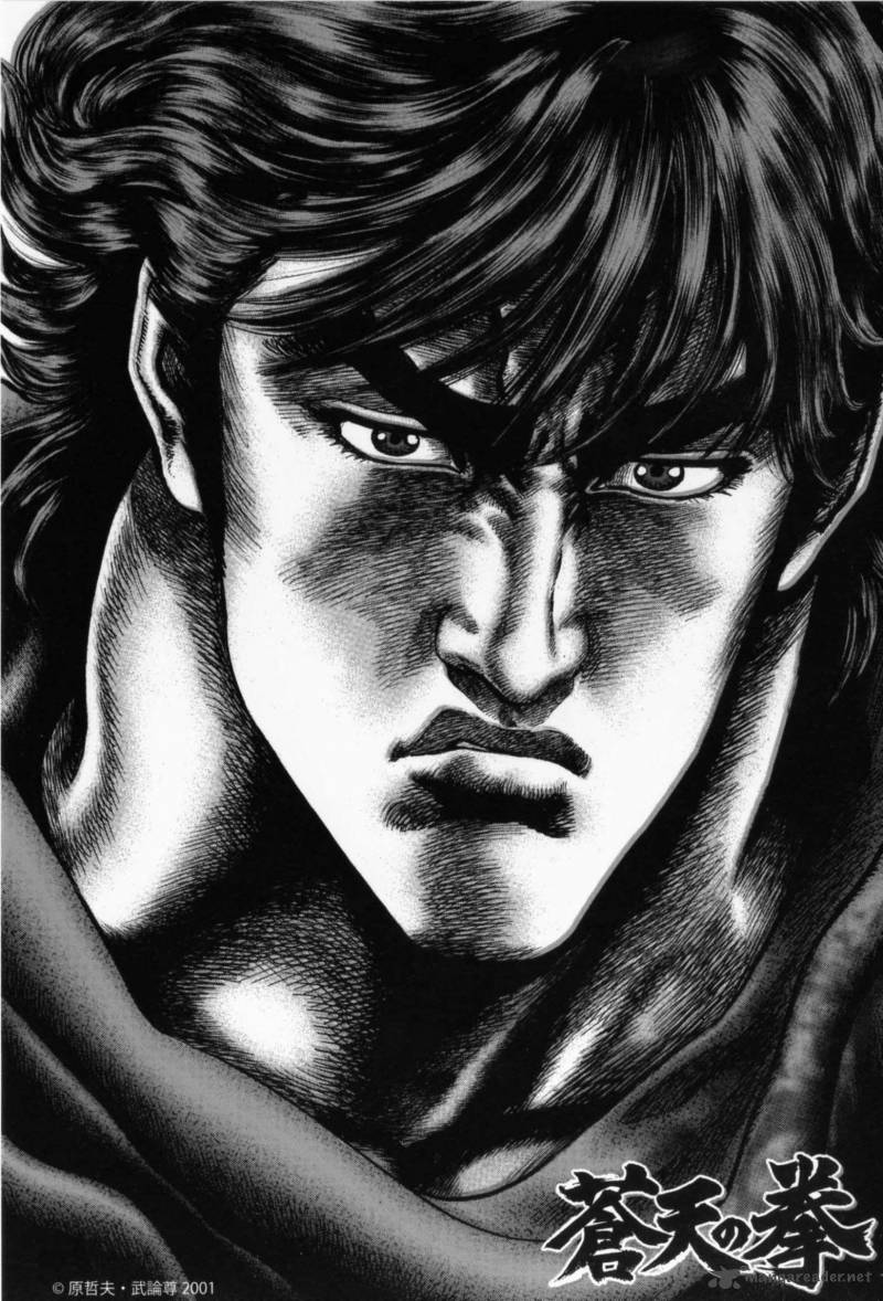 Fist Of The Blue Sky 222 19
