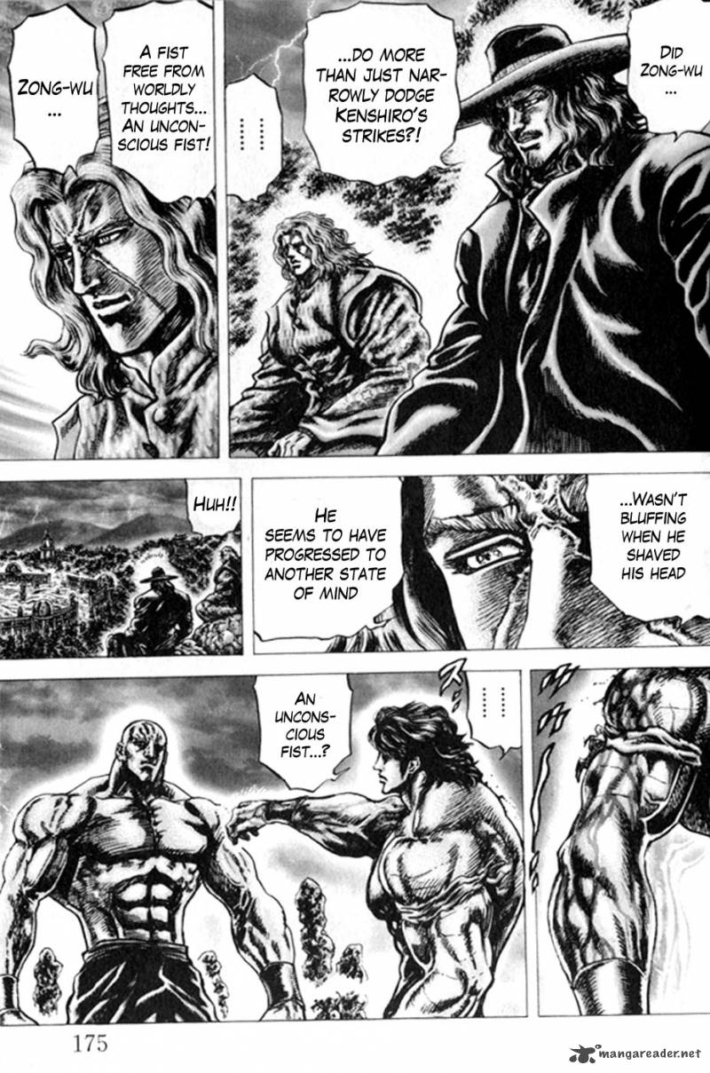 Fist Of The Blue Sky 222 6