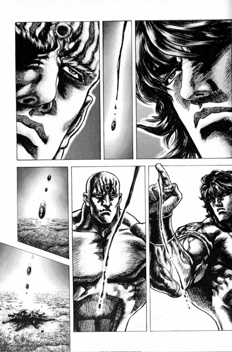 Fist Of The Blue Sky 222 8