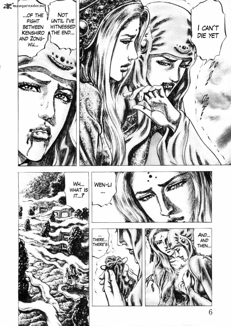 Fist Of The Blue Sky 223 10
