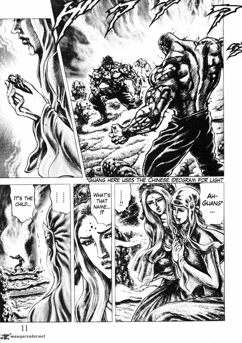 Fist Of The Blue Sky 223 15