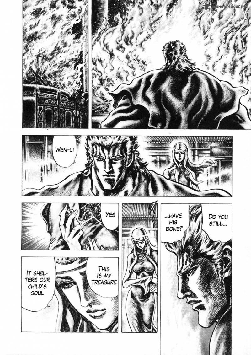 Fist Of The Blue Sky 223 18