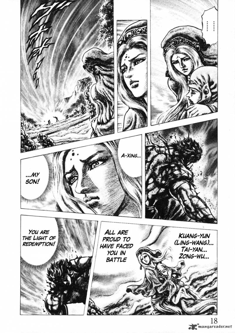 Fist Of The Blue Sky 223 22