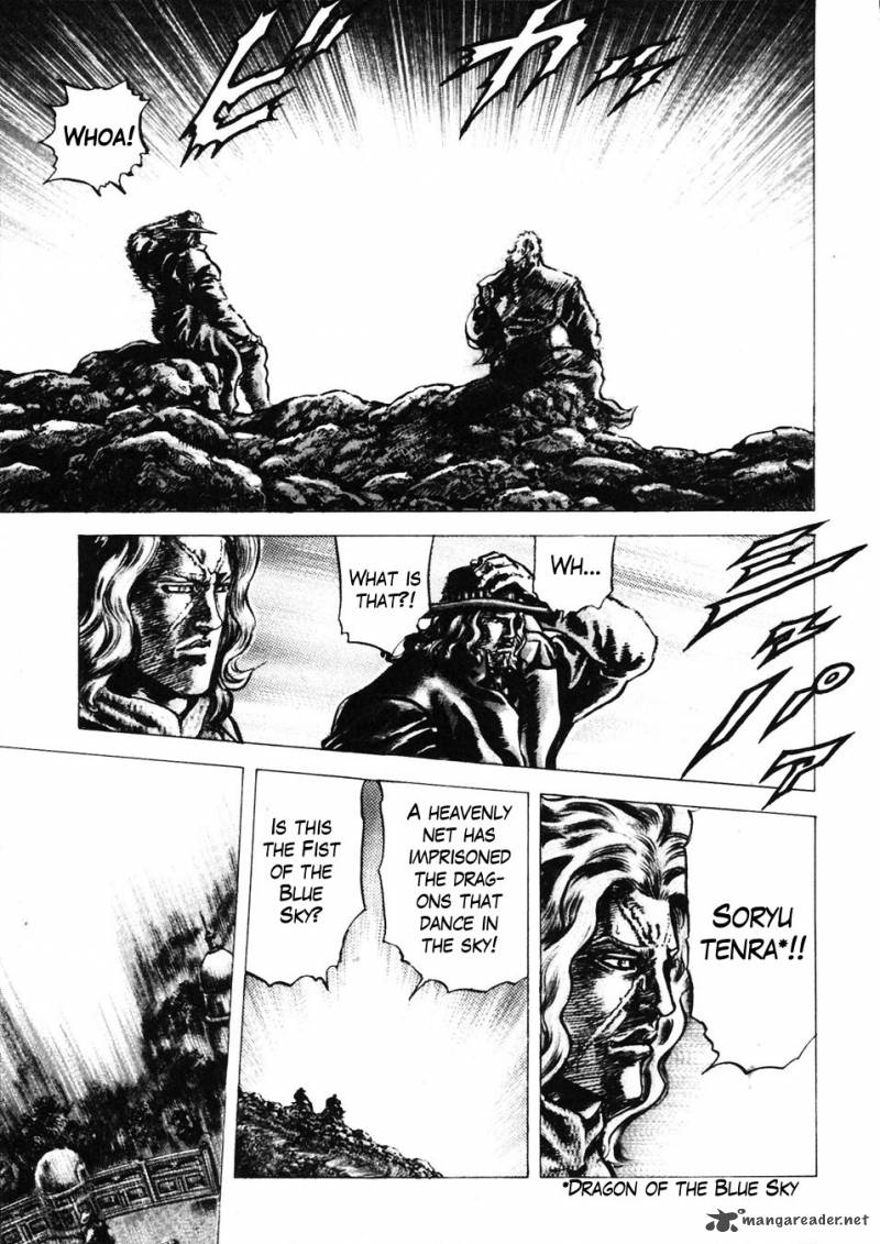 Fist Of The Blue Sky 224 15