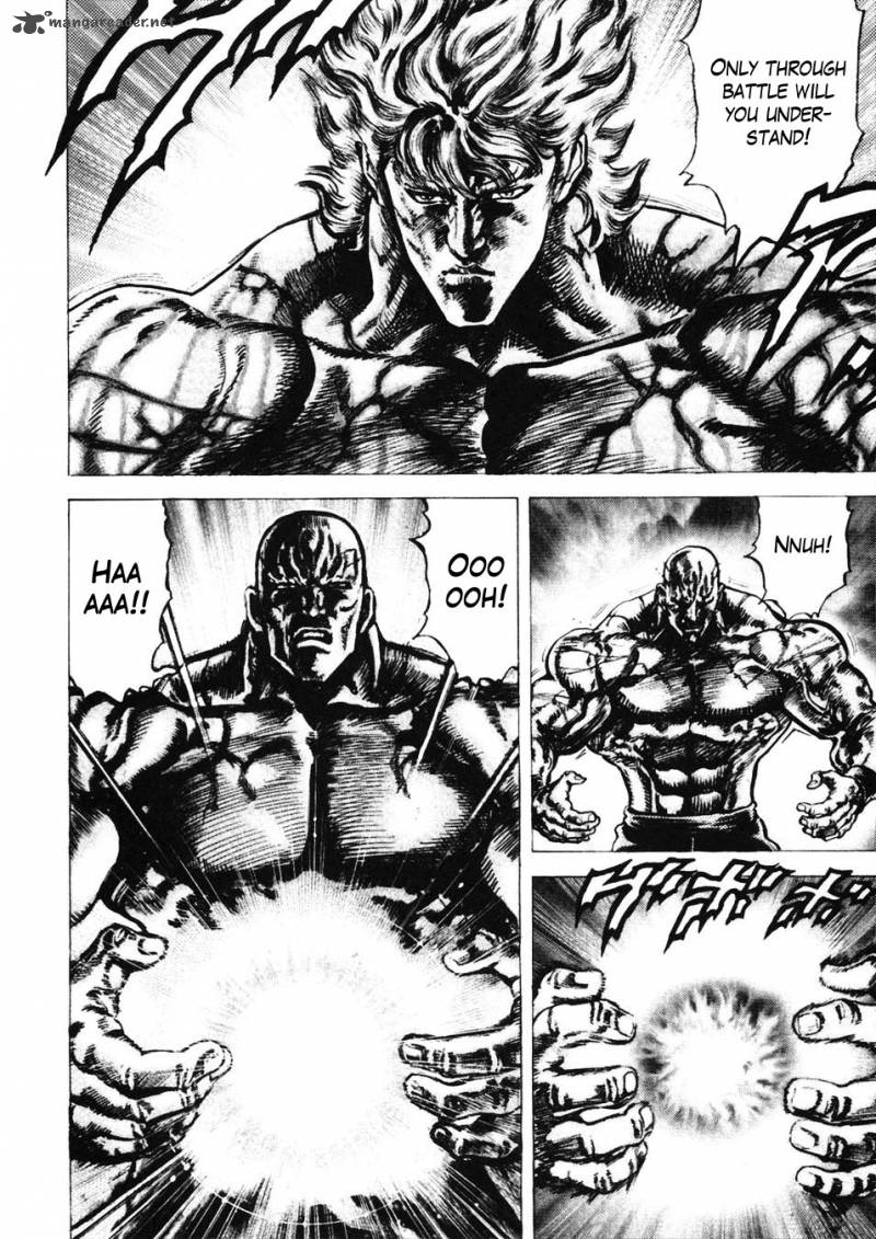 Fist Of The Blue Sky 224 7