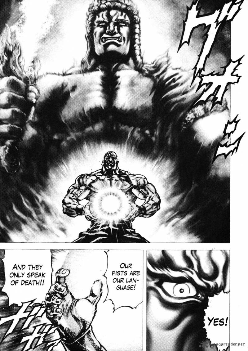 Fist Of The Blue Sky 224 8