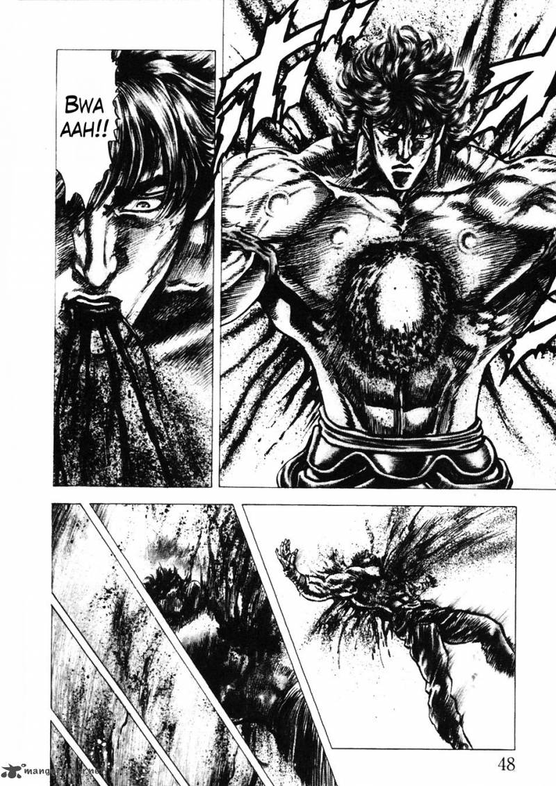 Fist Of The Blue Sky 225 11