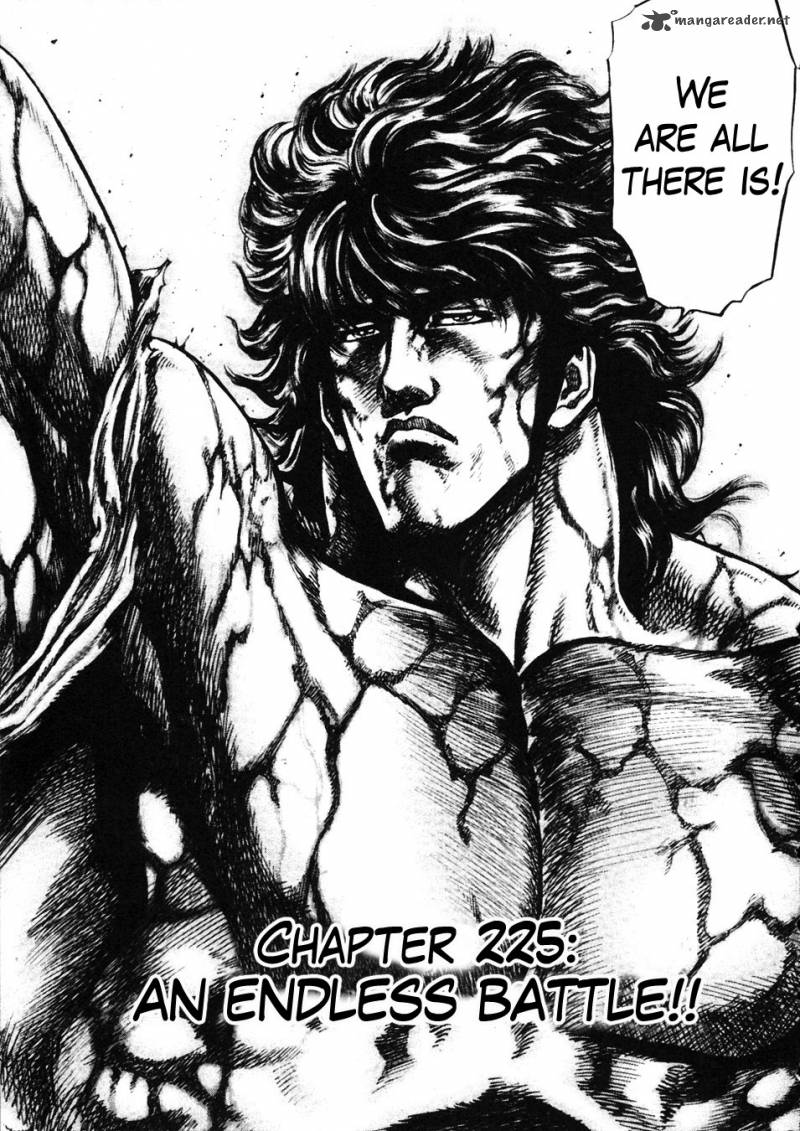 Fist Of The Blue Sky 225 5