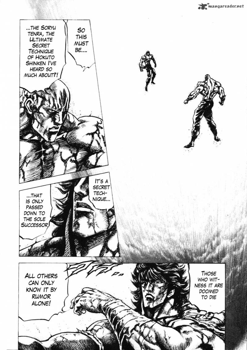 Fist Of The Blue Sky 225 6