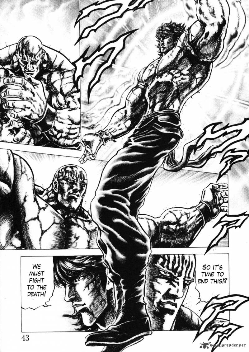Fist Of The Blue Sky 225 7