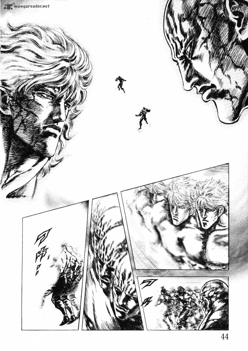 Fist Of The Blue Sky 225 8